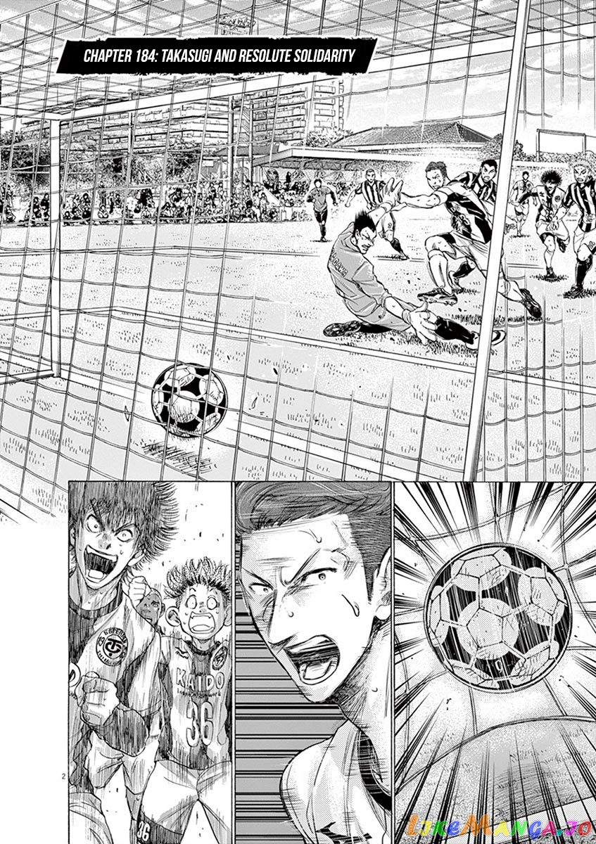 Ao Ashi, Chapter 184 image 02